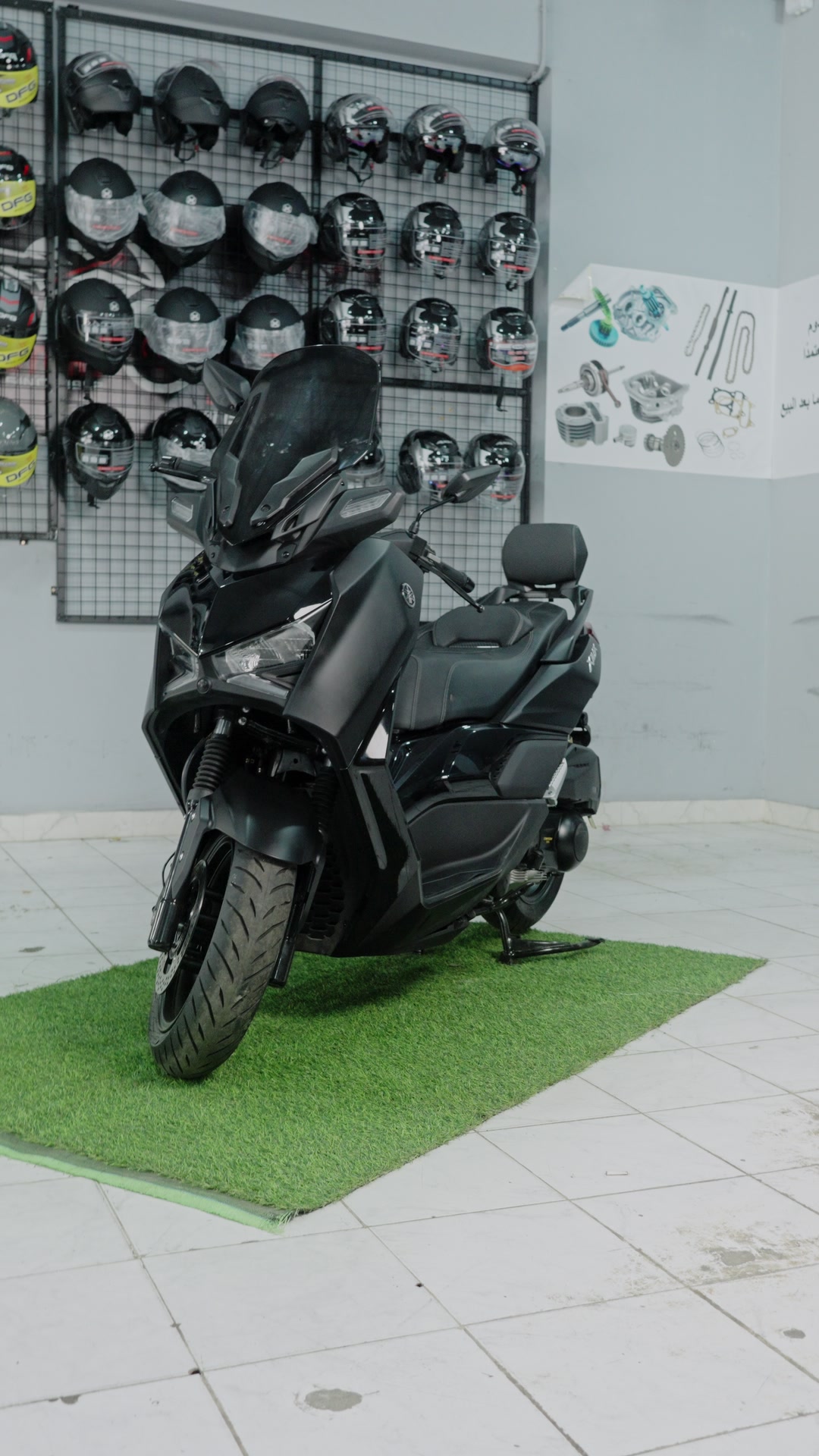 XMAX 300